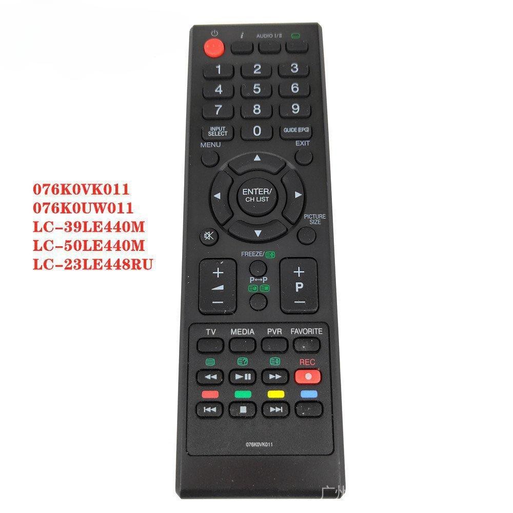 Điều khiển từ xa cho TV 076k0uw011 lc-39le440m lc-50le440m lc-23le48ru