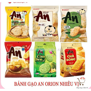Combo 2/3 gói Bánh Gạo An Orion (Chọn vị Tảo Biển,Tự Nhiên,Khoai Phô-mai,Chà Bông,Cốm Sen)