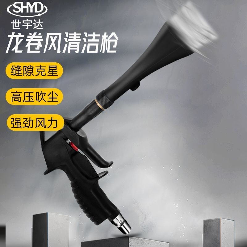 Shiyuda Vệ Sinh Ô Tô Tornado