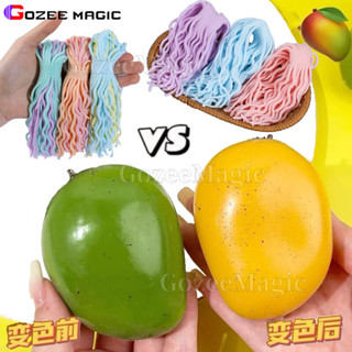Mì Đàn Hồi Đổi Màu Xoài Slime & Squishy Đồ Chơi Handmade Giả Vờ Chơi Giảm Căng Thẳng Bóp Đồ Chơi Tăng Chậm Quà Tặng