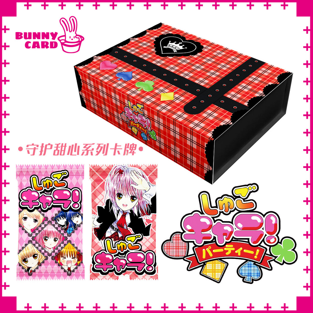 Magic Sea Culture Guardian Sweetheart Card Yameng Guardian Egg Elf Guardian Egg Guardian Egg Guardia