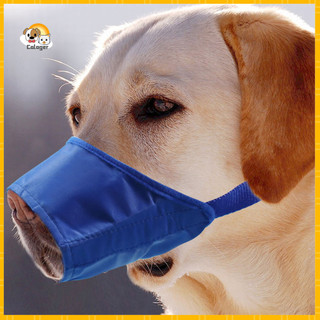 Mõm chó có thể điều chỉnh chống sủa bằng vải Polyester chống cắn miệng cho thú cưng cho chó con