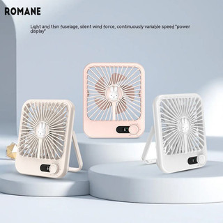 Romane Quạt để bàn quạt mini có thể sạc lại để bàn quạt nhỏ để bàn