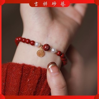 Vòng cổ  Mặt dây chuyền Cinnabar Cinnabar Pearl Bracelet Women's Landing Lotus Birth Year Handstring Girlfriend Gift