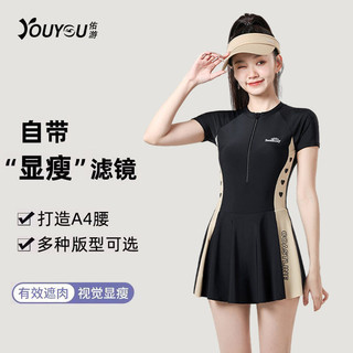 Đồ Bơi Nữ Một Mảnh Bán Chạy Mùa Xuân Nóng Bể Bơi Ôm Hơn Nhìn Bao Thịt Bảo Thủ