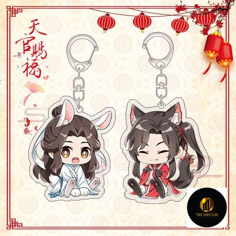 Tianguan Phước Lành ngoại vi móc khóa quạt CP mặt sên dây Tạ Lian mặt xích Hua thành bánh sandwich h