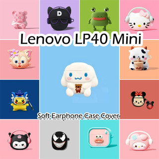   Còn hàng  Dành cho Ốp lưng Mini Lenovo LP40 Vỏ tai nghe silicon mềm hoạt hình thú vị NO.1 