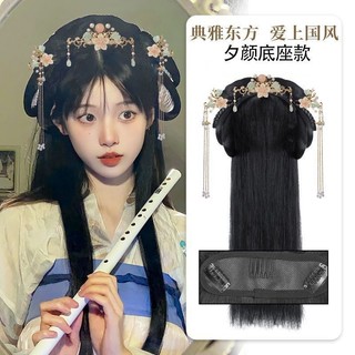 Hanfu tóc giả full mũ cổ tóc giả túi một mảnh kẹp tóc lười cổ trang phục tóc giả tạo kiểu bun mũ đội đầu nữ
