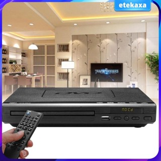 Đầu DVD ADH CD VCD Đĩa nhạc USB Màn hình 1 inch