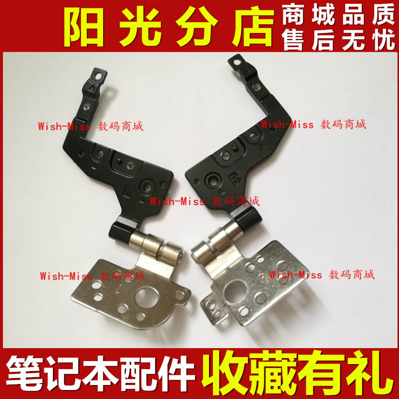 Bản lề trục màn hình DELL DELL Latitude 5420 E5420