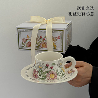 Bộ cốc và đĩa trà chiều ly latte