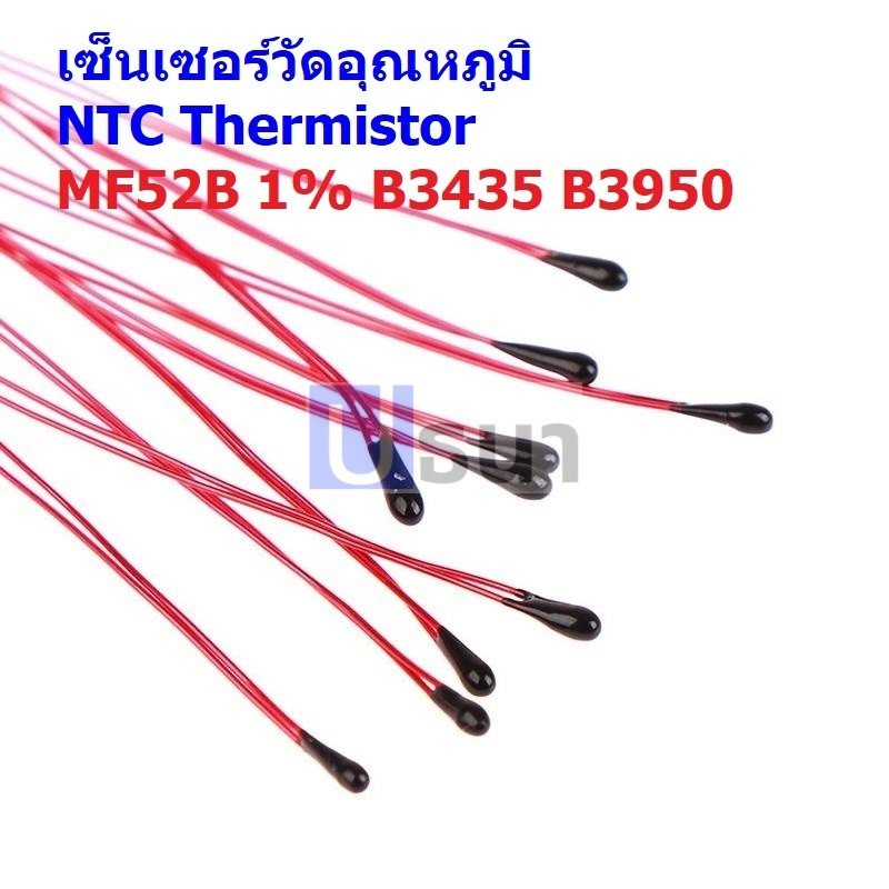 Cảm biến nhiệt độ Điện trở NTC B3435 B3950 1% 10K 100K MF52B 10cm (1 Cái)