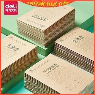 Vở viết chữ Hán ô chữ điền - ô vuông DELI 12.5x 17.5cm Thư Pháp Dụng Phẩm