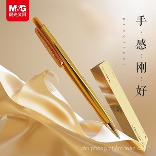 Bút gel rút cao cấp Morning Glory vàng, bút carbon giá trị cao cho học sinh thi cử