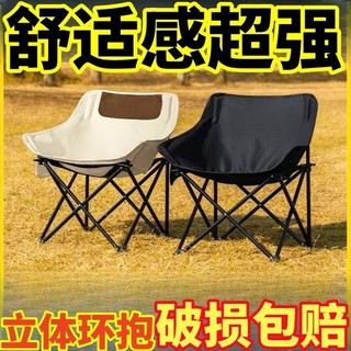  Ghế gấp ngoài trời di động siêu nhẹ chịu lực cao Ghế trăng cắm trại ghế bãi biển ghế câu cá có tựa lưng Maza