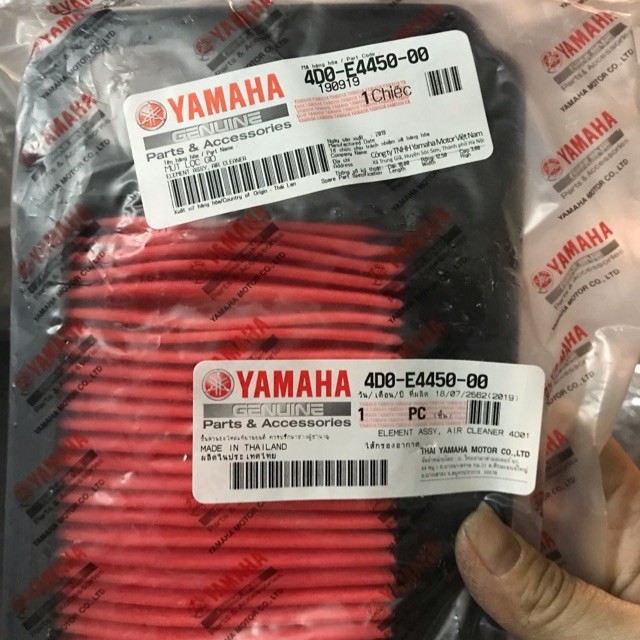 Lọc gió Mio Classico/Utimo