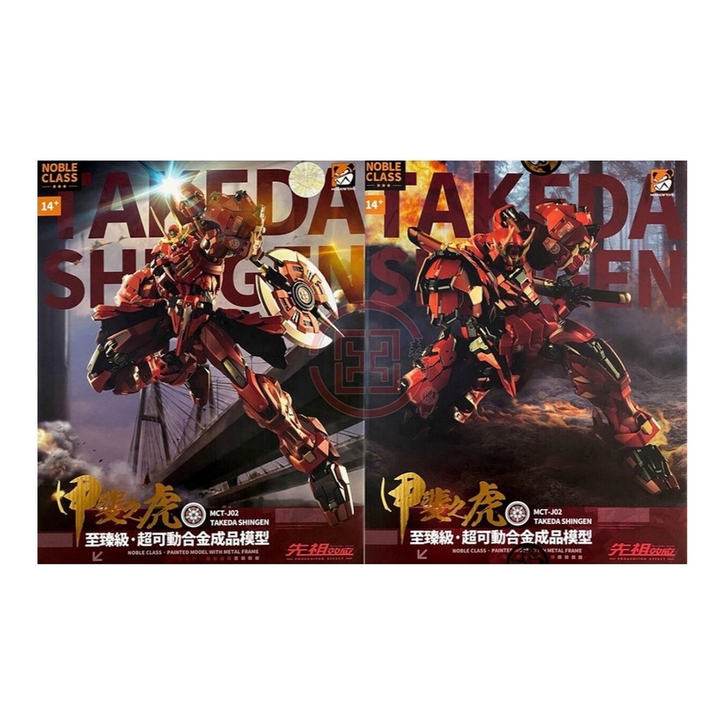 [CÓ SẴN] Mô Hình Metal Build 1/72 Takeda Shingen MOSHOW