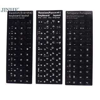 Jinhf 18x6.5cm tiếng do thái nga bồ đào nha tây ban nha thụy điển bàn phím bố trí dán hot
