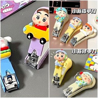 Ins Mới Nail Clippers Hoạt Hình Dễ Thương Crayons Di Động Nail Clippers Đồ Gia Dụng