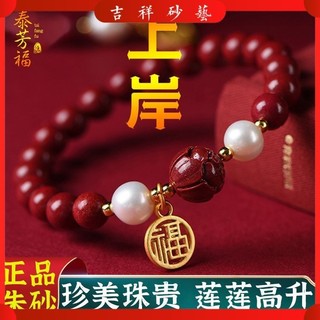 Vòng cổ  Mặt dây chuyền Cinnabar Cinnabar Năm Rồng Sinh Năm Bờ Hoa Sen Vòng Tay Vua Tím Cát Hoàng Đế Cát Vòng Tay May Mắn Ngọc Trai Nam Nữ