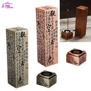 Elegant Red Copper Incense Stick Holder with Ancient Heart Sutra Design