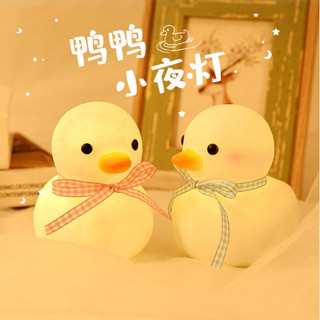 Ins phòng ngủ LED đèn ngủ phòng vịt mini trang trí đèn ngủ quà tặng sáng tạo mới