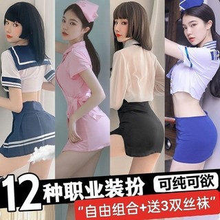 Cosplay Sexy Stewardess Uniform Sexy cosplay Professional cosplay Costume