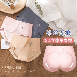 Sản Phẩm Mới Một Mảnh Giữa Eo Quần Lót Nữ Ice Silk Liền Mạch Không Sen