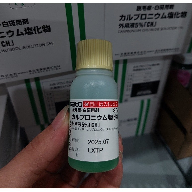 Serum mọc tóc JG - sato 30ml , Viên Uống Mọc Tóc Biotin 1000mg H&B Holland & Baret 120v