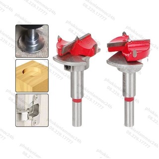 Mũi khoan bản lề bật 35mm khoét gỗ tròn chuôi lục giác có cữ chặn giới hạn MKBLCC-35 