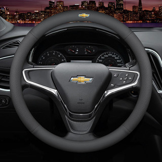 Bọc vô lăng ô tô da microfiber lái ô tô bảo vệ vô lăng chống trượt vô lăng bao 38cm cho xe chevrolet onix cruze prisma celta astra sonic aveo spark trax