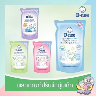 Nước xả vải D-nee 550 ML. - Sweet Dream