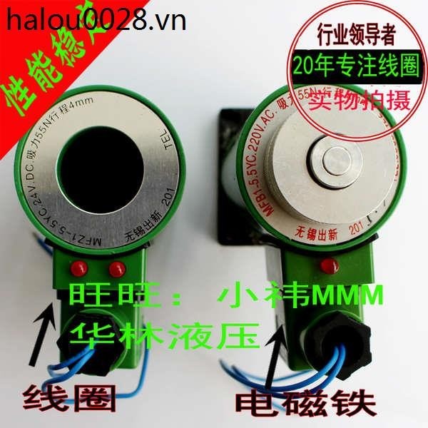 Cuộn dây van điện từ thủy lực Solenoid MFB1-5.5 YC, MFZ1-5.5 YC Lỗ trong 27mm, Chiều dài 69mm