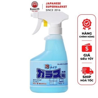 CHAI XỊT LAU KÍNH TẨY RỬA KÍNH ROCKET CỦA NHẬT (300ML) - HÀNG NỘI ĐỊA NHẬT, giúp làm sạch bề mặt kính cửa sổ,cửa kính