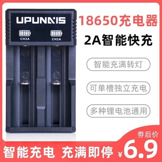 18650 sạc 3.7v đa năng 26650 pin lithium quạt nhỏ đèn pin mạnh 21700