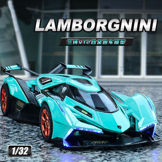  Mô hình xe hợp kim Lamborghini V12 mô phỏng đua xe thể thao Trang trí xe hơi Đồ chơi trẻ em Quà tặng nam