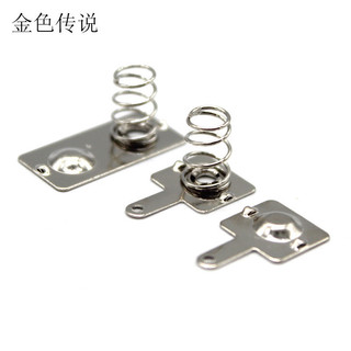 Không. 7 hộp pin lò xo bộ nguồn tự chế 1 phần 2 phần hộp pin phụ kiện kết nối kim loại phần diy series