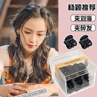 Kẹp mini mũ đội đầu bên kẹp tóc công chúa tóc bên kẹp nhỏ lấy kẹp nổ gãy đen kẹp tóc phụ kiện tóc cho nữ