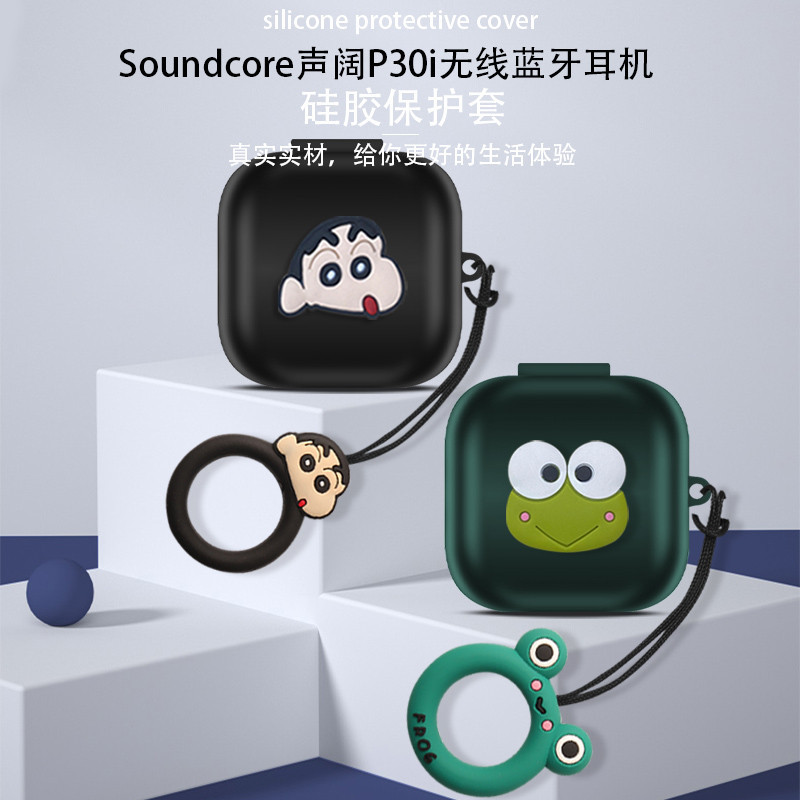 Dành Cho Anker Soundcore P30i Ốp Lưng Hoạt Hình Nhẫn Dây Soundcore P30i Silicon Mềm Vỏ Chống Sốc Vỏ 
