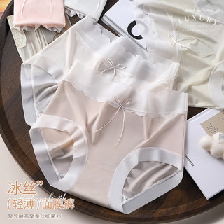 Giữa eo Liền Mạch Ice Silk Quần Lót Nữ 7A Kháng Khuẩn Bé Gái Mùa Hè Mỏng Phong Cách Thoáng Khí Co Giãn Cao Bé Gái Plus Kích Thước Quần Đùi