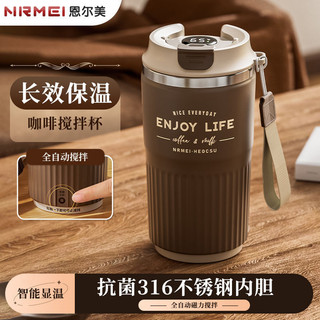 Enermei Tự Động Khuấy Cà Phê Thép Không Gỉ 316 Bình Giữ Nhiệt Thông Minh Cho Bé Gái Cốc Nước Di Động Giá Trị Cao D1NZ