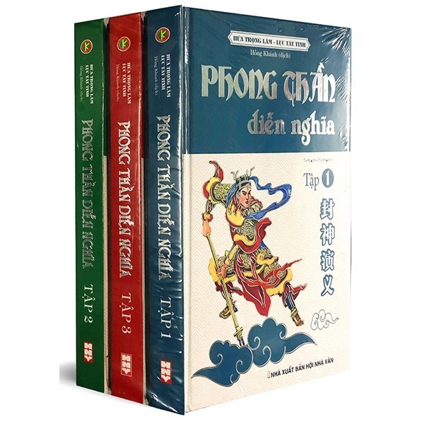 Sách Phong Thần Diễn Nghĩa (Trọn Bộ 3 Cuốn)