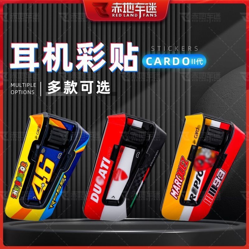 Thích Hợp Cho Thế Hệ Thứ Hai Cardo EDGE Tai Nghe Dán Dán Vỏ Phụ Kiện Đề Can Trang Trí Dán Bảo Vệ Phi