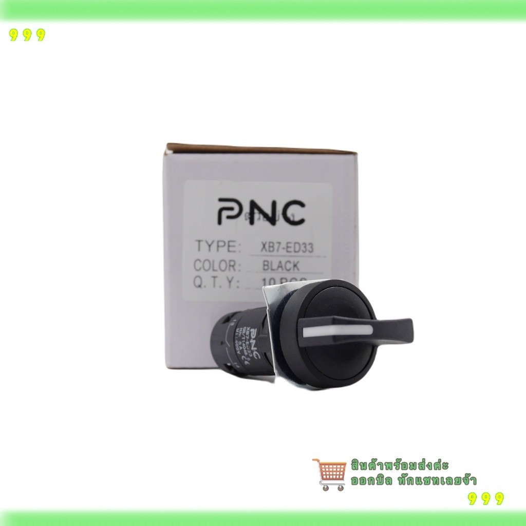 Giá trị tuyệt vời Công tắc mũi tên XB7-ED21 / ED33 22 / 25mm được vận chuyển hàng ngày