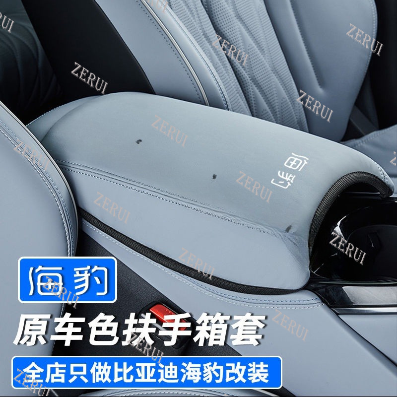 Zr Cho BYD Seal Da Bao Bọc Tay Bọc Xe Bên Trong EV Cho BYD Seal BYD Seal BYD