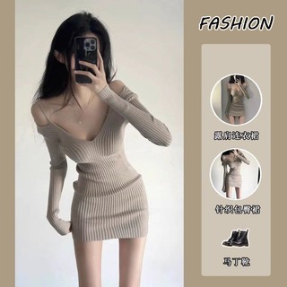 Pure Desire Cổ Chữ V Slim-fit Off-the-Shoulder Váy Hông Dệt Kim Mỏng Hơn Nhìn Mùa Xuân