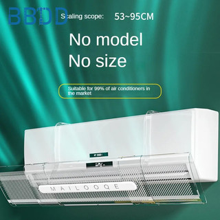 Bbddair điều hòa kính chắn gió Chống thổi gián tiếp lắp đặt-miễn phí ổ cắm điều hòa tấm vách ngăn Gió lệch hướng treo tường Được phổ biến