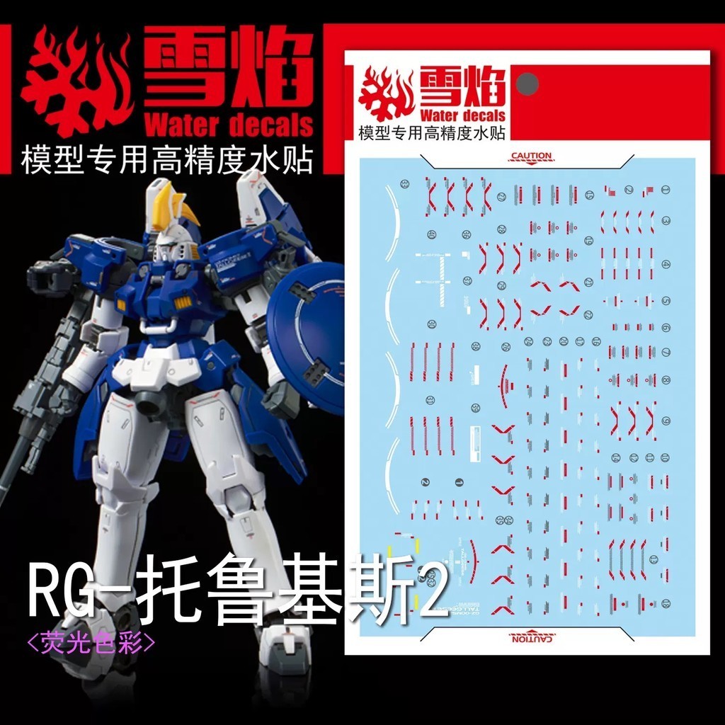 Decal nước Gundam RG 28 1/144 RG Tallgeese II 2 EW XUEYAN Wing Model Water Sticker RG-28-1