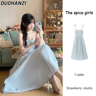 Duohanzi Váy nữ cao cấp kiểu Pháp không dây lưng thiết kế eo giảm béo váy treo
