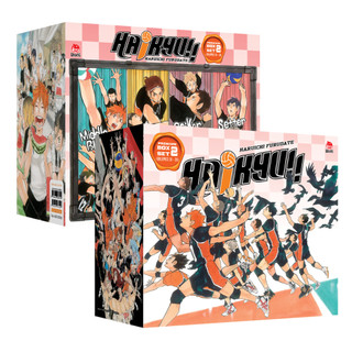 Truyện - Haikyu!! Premium Boxset (NXBKD )